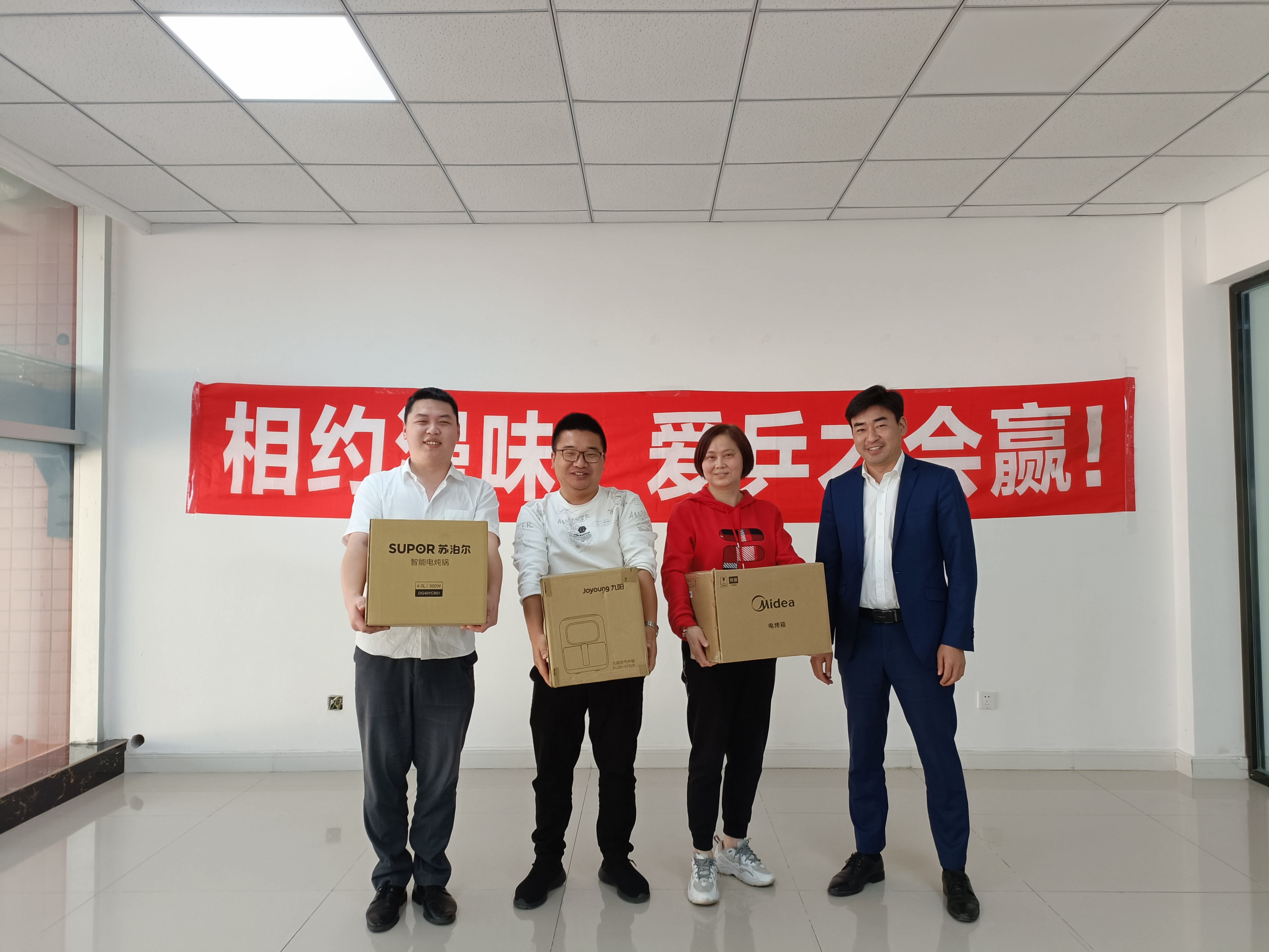 相约漫味，爱乒才会赢